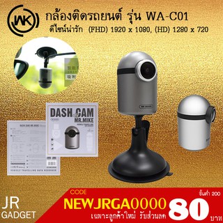 กล้องติดรถยนต์ Car Recorder รุ่น CX - 04/ ของแท้100%