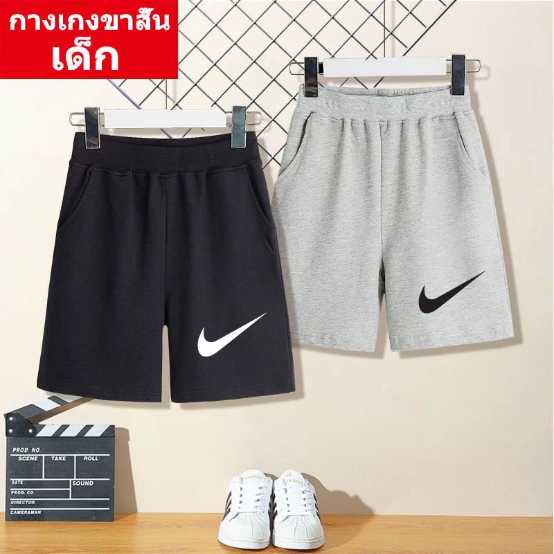 DD-293 กางเกงเด็กขาสั้น แฟชั่นเกาหลี เอวยางยืด ผ้านิ่มใส่สบาย ใส่ได้ทั้งเด็กหญิงและเด็กชาย【ปลีก-ส่ง】