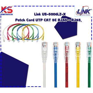 Link US-5006LZ-X  Patch Cord UTP CAT 5E RJ45 - RJ45