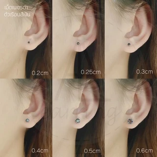 [ราคาต่อ1คู่] ต่างหูเพชรเม็ดเดี่ยว6ขนาด พร้อมแป้น(ทับหลัง)แบบโลหะทุกคู่ ไม่ใช่เงินแท้ พร้อมส่งจากไทย