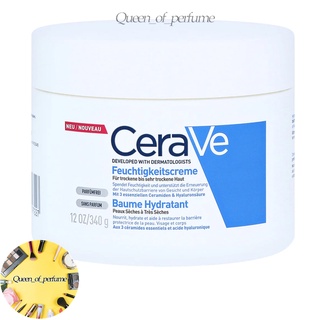 CERAVE Moisturising Cream 340g. เซราวีครีมบำรุงผิวหน้า