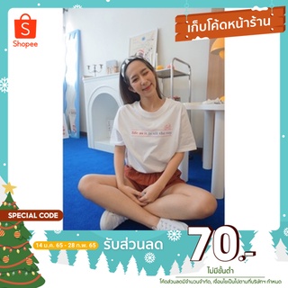 (เก็บโค้ดหน้าร้านลด 70+ใส่โค้ด DETFEB30 ลด 30%) เสื้อยืดรุ่น Go On  standard Cotton 100%