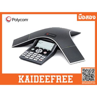 Polycom Soundstation IP 7000  มือสอง