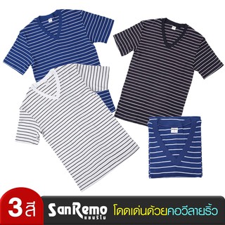 SanRemo เสื้อยืดชาย แขนสั้น คอวี แซนรีโม ผลิตจากเส้นใยธรรมชาติ 100% นุ่ม เบา ไม่ย้วย ระบายอากาศดีเยี่ยม 3 สี NIS-SST1