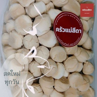 ขนมผิง ขนมผิงสูตรโบราณ 500 กรัม สด ใหม่ ทุกวัน ขนมกินเล่น ขนมผิงรสกะทิ พร้อมส่ง