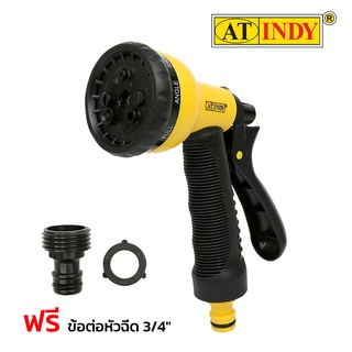 AT INDY 8-Pattern Spray Plastic Nozzle  ปืนฉีดน้ำรุ่นปรับระดับได้ 8 ระดับ PN20