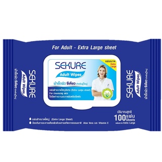 SEKURE Adult Wipes ผ้าเปียกเช็ดผิวผู้ใหญ่ ซีเคียว รุ่น 100 แผ่น แผ่นใหญ่พิเศษ