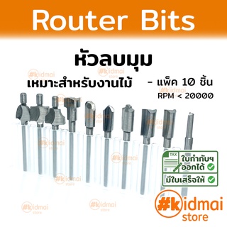 [ส่งไว!!!] หัวตัดมุมสำหรับเครื่องเจียรเล็ก Rotary DIY