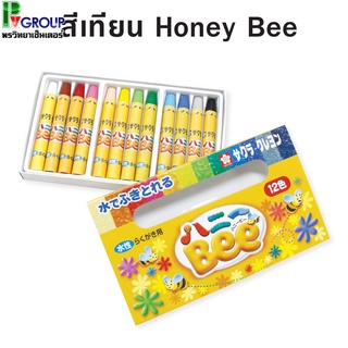 สีเทียนHoney Bees Sakura 12สี