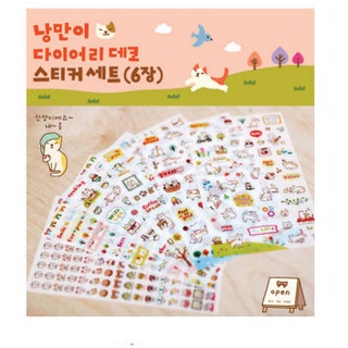 สติ๊กเกอร์ตกแต่ง Sticker (011)