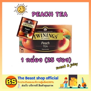 The beast shop_[25ซอง] ชาทไวนิงส์ twinings ชาพีช peach tea ชาอังกฤษ black tea england poland ชาดำ