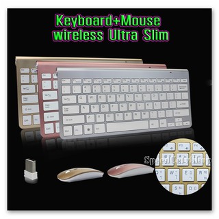 👍Keyboard+Mouse  wireless Ultra Slim คีย์บอร์ด+เมาส์ ไร้สาย KS-800