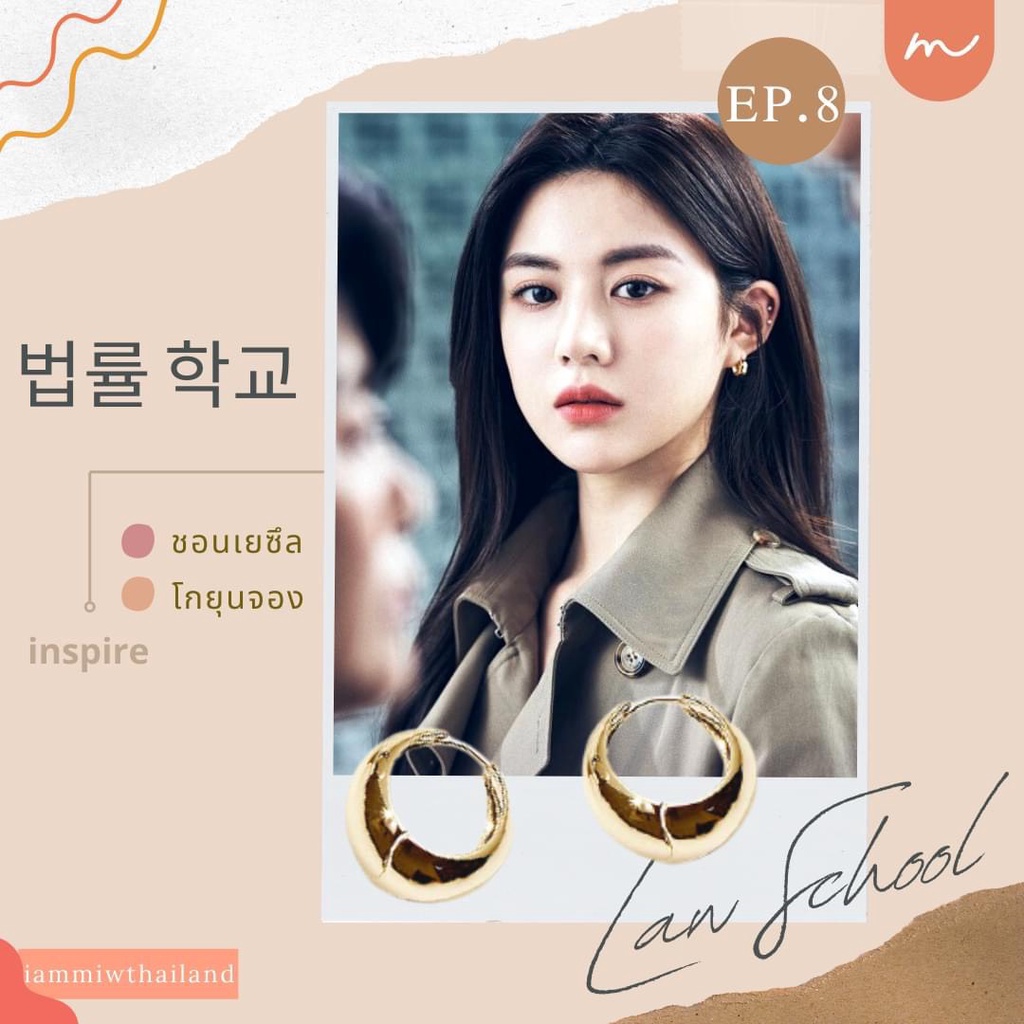 🇹🇭ร้านไทย🇹🇭 NT 🌈 (EF01) (1 คู่) ต่างหูห่วง ทรงวงรี ต่างหูขาล็อค สไตล์เกาหลี - รูปที่ 4