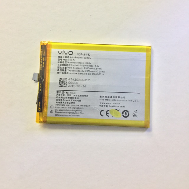 แบตเตอรี่ Vivo B-A7，V3
