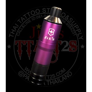 เครื่องสัก Jies Pen se machine