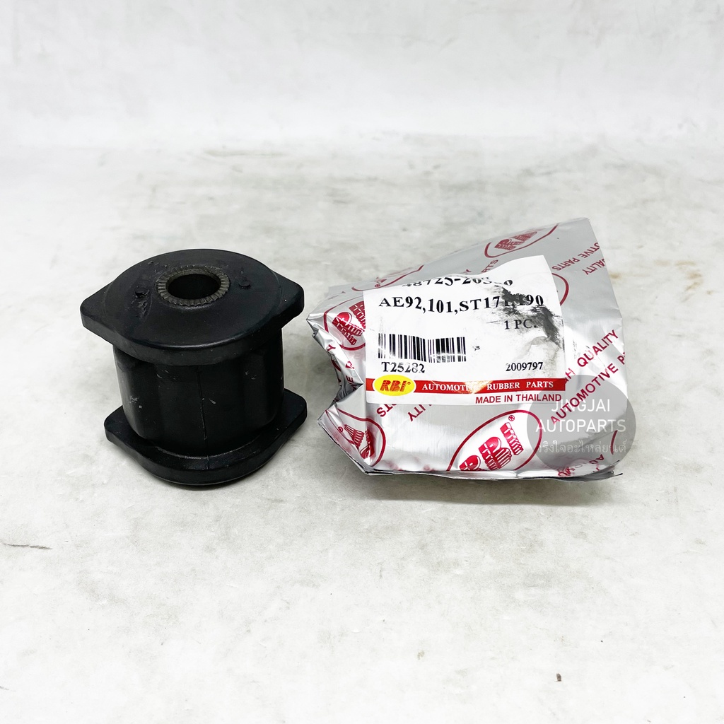 (2 ตัว) RBI บูชคานหลัง บูชยาง TOYOTA AE92, TOYOTA AE101, TOYOTA ST171, TOYOTA ST190 บูชอาร์มหลัง บูช