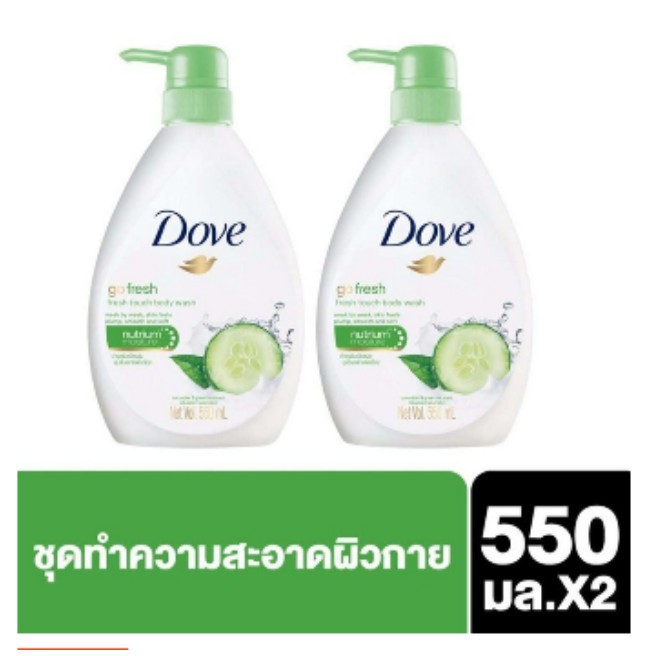 Dove Liquid Soap Go Fresh Fresh Touch 550 ml (2 pcs) UNILEVER