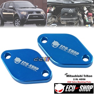 Ecu SHOP EGR แผ่นบล็อกเปล่า สําหรับ Mitsubishi Triton 2.5L 4D56 4D56T KB4T KB9T 2005-2014