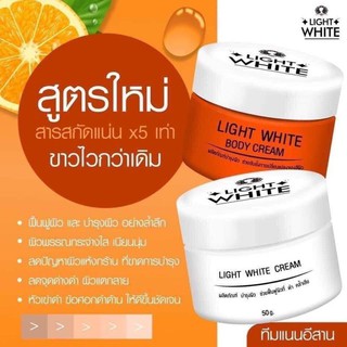 White White Body Cream ไวท์ไวท์บอดี้ครีม+ไวท์ไวท์ครีม แถมฟรีสบู่1ก้อน