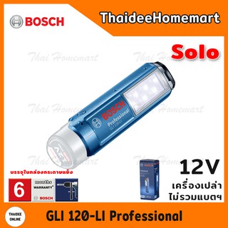 BOSCH ไฟฉายไร้สาย LED 12V. รุ่น GLI120V-Li  SOLO (ตัวเปล่า) รับประกันศูนย์ 6 เดือน 06014A10L0