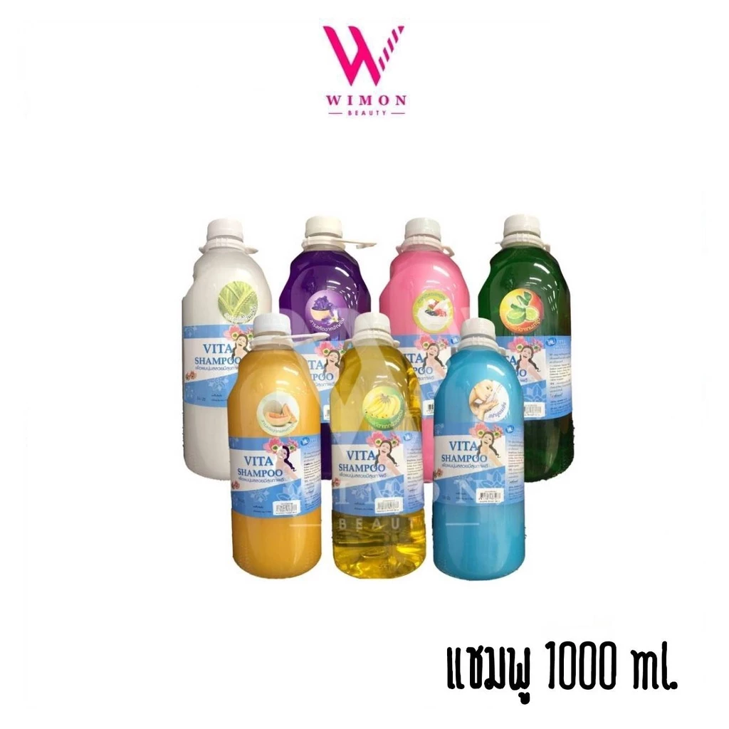 Vita Shampoo แชมพู แกลอน วีต้า 1000 มล.