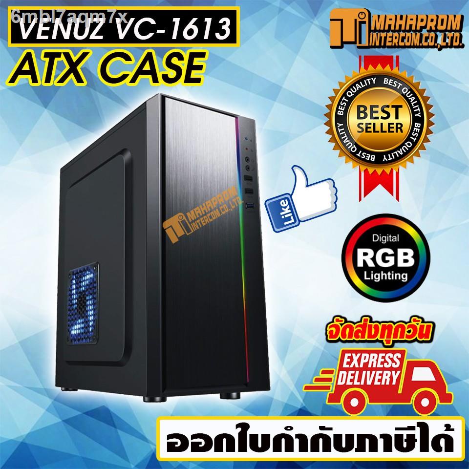 100 % จัดส่ง 24 ชั่วโมง﹍✕☋ราคาพิเศษ Computer Case VENUZ ATX Computer Case VC1613