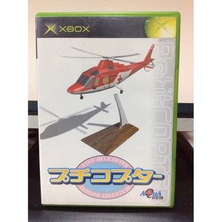 แผ่นแท้ [Xbox Original] Petit Copter (Japan) (L31-00001)