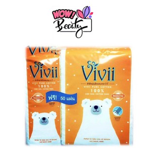 Vivii pure Cotton 100% สำลีแผ่นรีดขอบ วีวี่ 100 แผ่น แถม 50 แผ่น