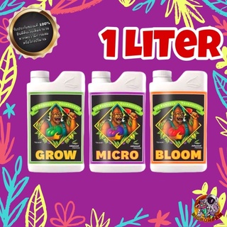 (แบ่งขาย 1L) ปุ๋ยหลัก pH Perfect Grow Micro Bloom (Base Nutrients)  Trio Set|Advanced Nutrients 🪴🍀 #Advanced Nutrients