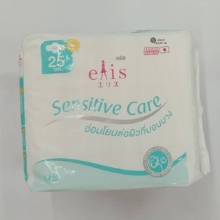 เอลิส sensitive care อ่อนโยนต่อผิวที่บอบบาง 25 cm. มีปีก กลางวัน 14ชิ้น