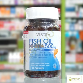 VISTRA Fish Oil HI-DHA 500 Plus Vitamin E วิสทร้า ฟิชออยล์ ไฮ-ดีเอชเอ 500 พลัส วิตามินอี