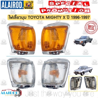 ไฟมุม ไฟหรี่มุม ไฟเลี้ยวมุม TOYOTA HILUX MIGHTY X , MTX ตาเต็ม ปี 1996-1998 ไมตี้เอ็กซ์ OEM