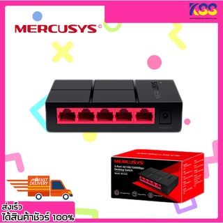 อุปกรณ์เพิ่มช่องแลน MERCUSYS MS105G Switching Hub 5 PORTS GIGABIT 10/100/1000Mbps DESKTOP SWITCH HUB รับประกัน 1 ปี