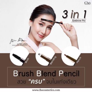 Cho 3in1 ส่งไว ทักมา แท้100%