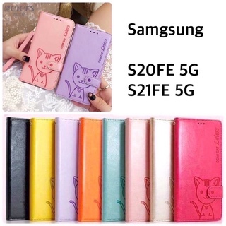 เคสหนังฝาพับ Samsung Galaxy S21 FE/S20 FE 5G แมว Domicat เคสฝาพับ มีช่องใส่นามบัตร