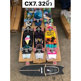 เซิร์ฟสเก็ต Surf skate cx7 ยาว 80 cm.