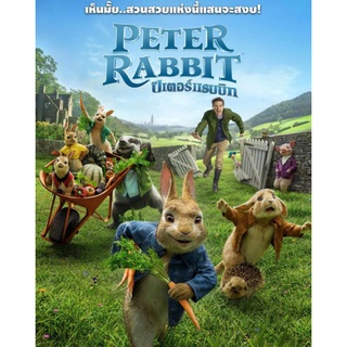 ปีเตอร์แรบบิท ภาค 1 Peter Rabbit : 2018 #หนังฝรั่ง - คอมเมดี้ (ดูพากย์ไทยได้-ซับไทยได้)