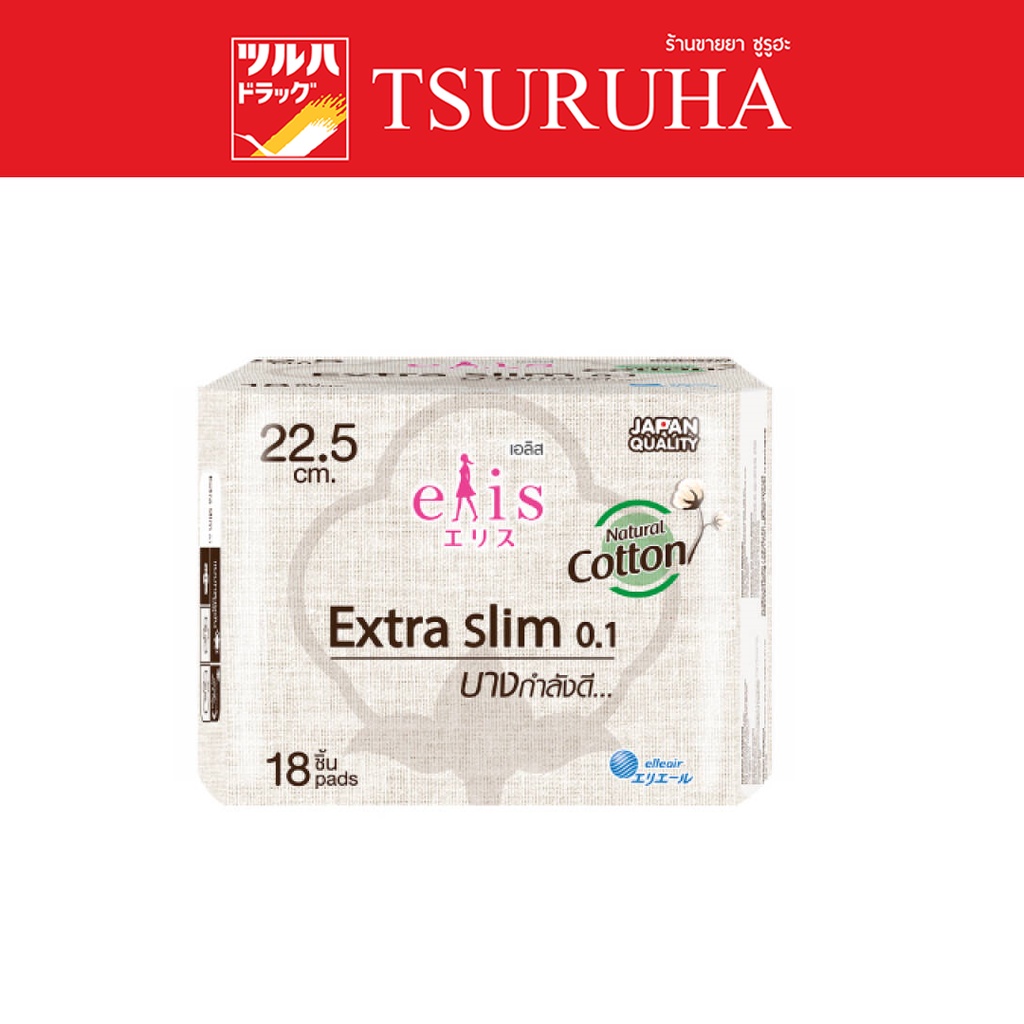 เอลิส ผ้าอนามัย เอ็กซ์ตร้า สลิม กลางวัน 0.1 22.5 ซม.18 ชิ้น/Elis Extra Slim 0.1 22.5 cm. Day 18 Pcs.