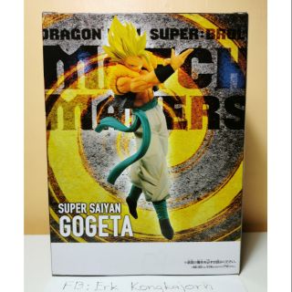 [พร้อมส่ง] Gogeta - โกจิต้า มือ1 ของแท้ 100%