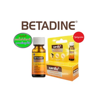 Betadine clear liquid bandage 8gm เบตาดีนพลาสเตอร์เจล ฟิล์มใสกันน้ำชนิดป้าย 68947