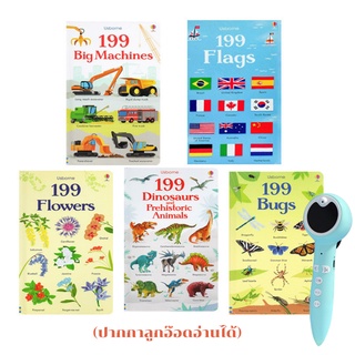 Usborne 199 series 5 books บอร์ดบุ๊คการเรียนรู้คำศัพท์ ปากกาลูกอ๊อดอ่านได้(ปากกาขายแยก ไม่รวมในเซต)