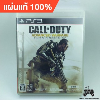 Call of Duty:Advanced Warfare แผ่นเกมส์แท้ps3 แผ่นเกมเพล3