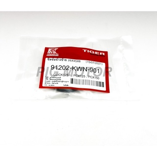 ซีลข้อข้างซ้าย CLICK125-I/PCX125/PCX150