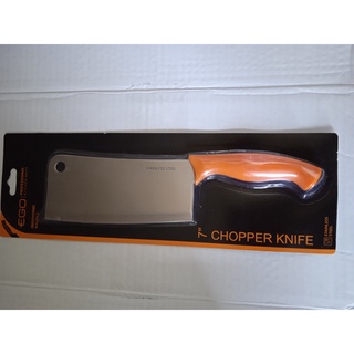 มีดทำครัว 7 นิ้ว CHOPPER KNIFE 7"