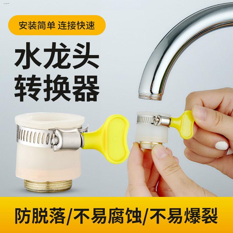 สินค้าเฉพาะจุดJiayun Kitchen Splash-proof Faucet Adapter Universal Head Adapter อินเทอร์เฟซภายนอก Ol
