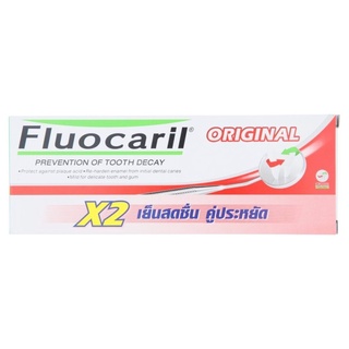 ✨สุดพิเศษ✨ ﻿FLUOCARIL ฟลูโอคารีล ยาสีฟัน ออริจินัล160 กรัม (แพ็คคู่) 🚚พร้อมส่ง!! 💨