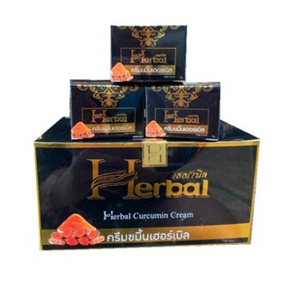 [ยกโหล 12ชิ้น] Herbal ครีมขมิ้น เฮอร์เบิล