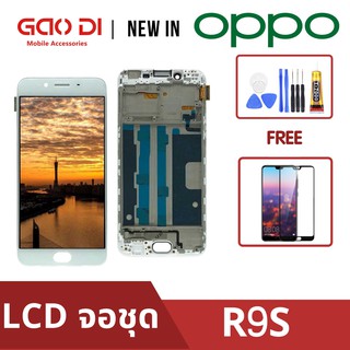 หน้าจอ LCD พร้อมทัชสกรีน/จอชุด Oppo R9s งาน TFT / LCD Screen Display Touch Panel For Oppo R9s งาน TFT