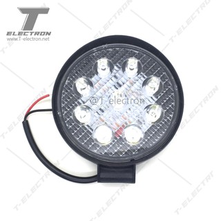 สปอร์ตไลท์ ติดรถ หลอด LED 9 ดวง 15W