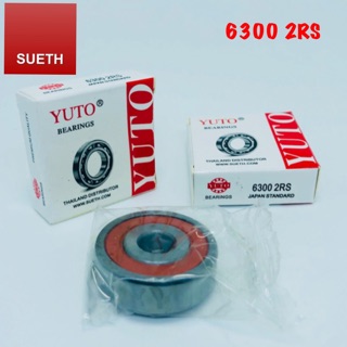 SUETH-YUTO #6300 2RS ลูกปืนมอเตอร์ไซด์, จักรยานยนต์ , อะไหล่มอเตอร์ไซด์